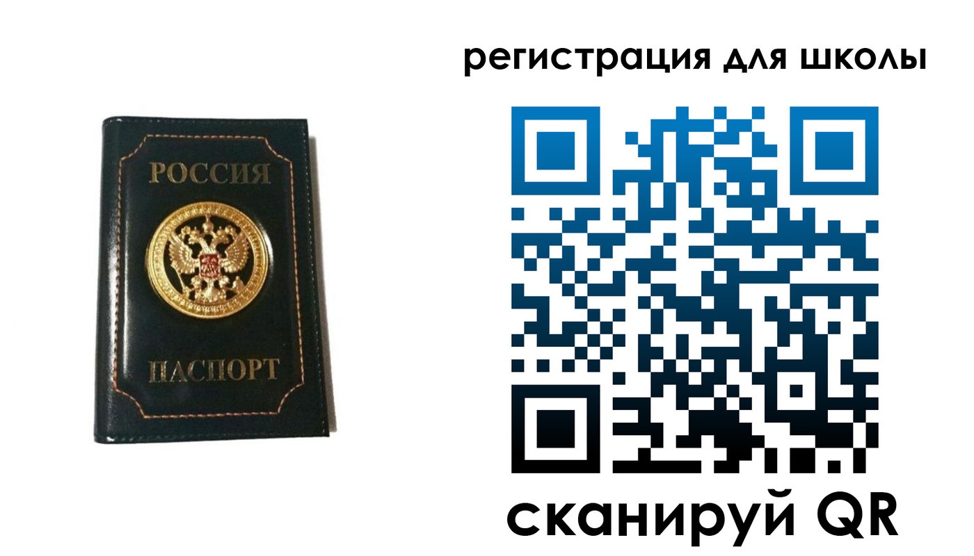 временная регистрация госуслуги в Новороссийске
