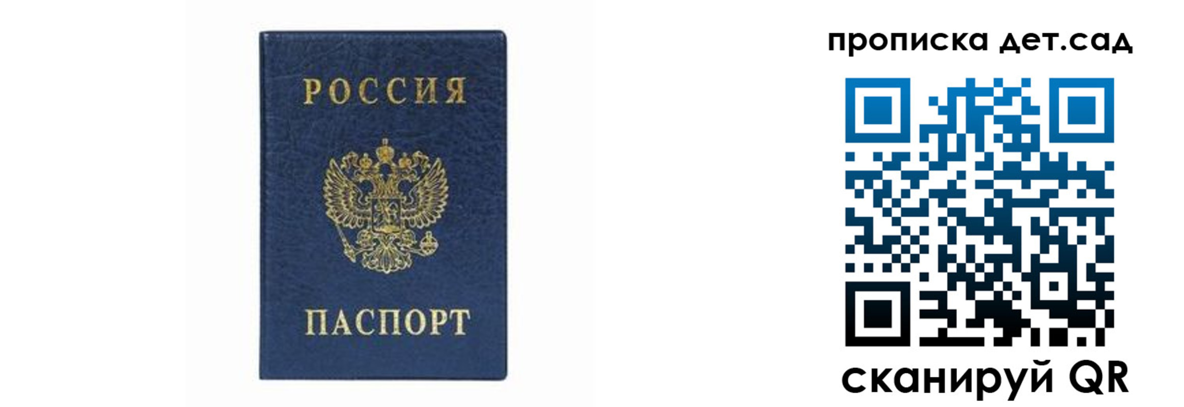 прописка иностранных граждан в Новороссийске