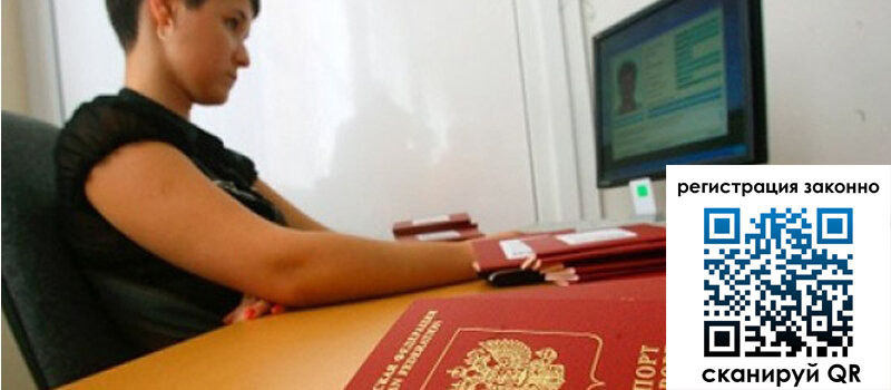 форма 3 в Новороссийске